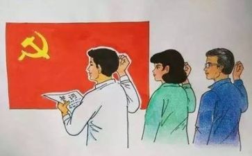 党支上半年工作总结8篇