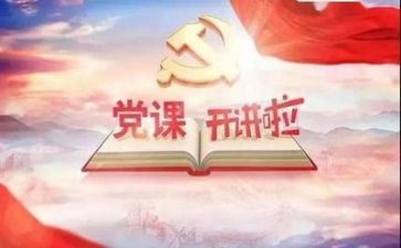 观看《建党伟业》心得6篇