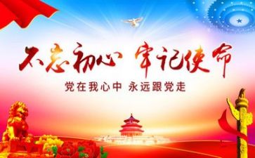 2023年党建述职报告通用7篇