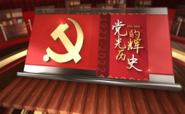 党演讲稿500字6篇