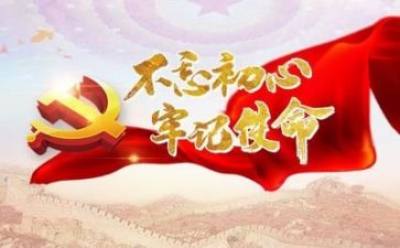 党个人培训总结精选5篇