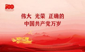 党支调研工作计划5篇