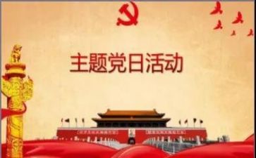 医院2023党委工作总结5篇