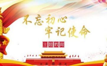 大党委的工作计划8篇