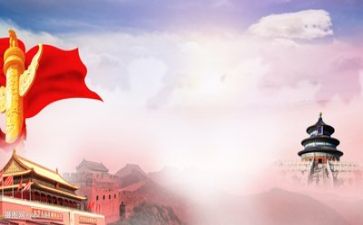 党调查报告范文精选6篇