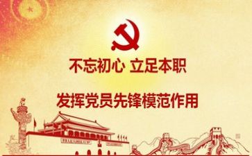 党工作培训总结优秀8篇