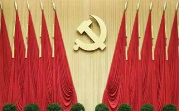 党支年度工作计划7篇