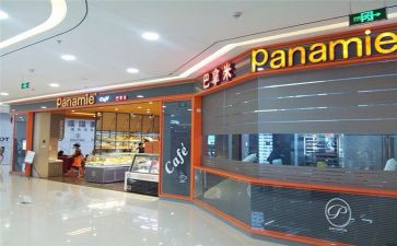 蛋糕店diy小活动方案6篇