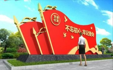 党建工作总结述职报告7篇