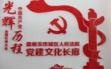 镇党委党建工作述职报告6篇
