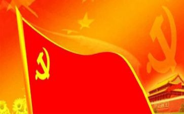 高校微党课心得体会5篇
