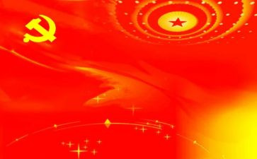 2024年讲党课心得体会通用5篇