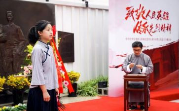 党课讨论心得6篇