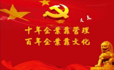 观看《榜样讲党课》心得体会6篇