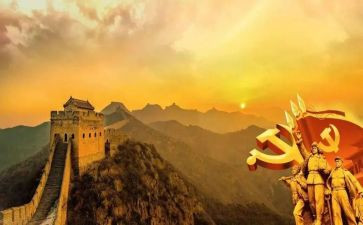 党史教育活动的总结报告7篇
