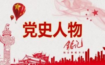2024学校学党史工作总结8篇
