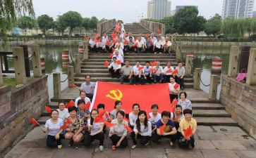党员周思想汇报通用7篇