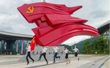 2023党员转正申请书范文500精选8篇