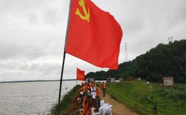 2023党员转正申请书范文500推荐8篇