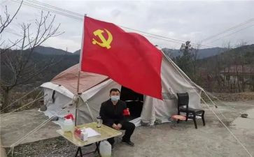 2023党员转正申请书2000字推荐5篇