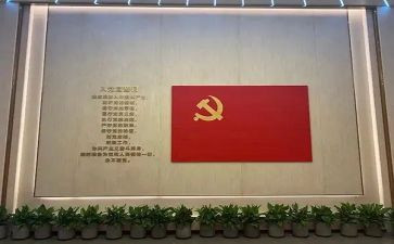 2023党员转正申请书范文500最新5篇
