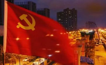 学生党员转正申请书范文6篇