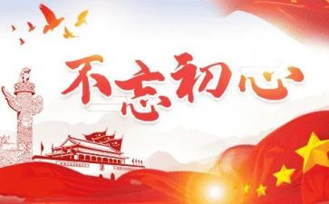 大学生担使命心得体会8篇