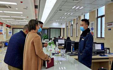 新员工到岗工作计划最新8篇