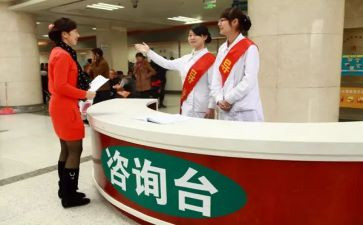 医院导诊台年终总结6篇