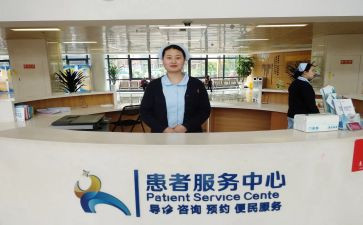 导诊台的工作总结6篇