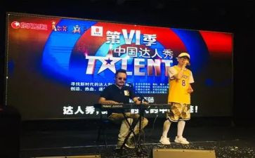 校园达人秀活动策划8篇