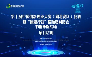 教学大赛活动方案6篇