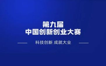 军被大赛活动总结5篇