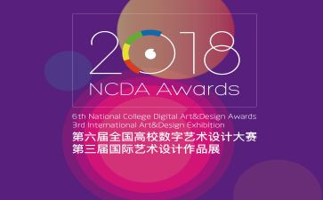 观鸟摄影大赛活动方案8篇