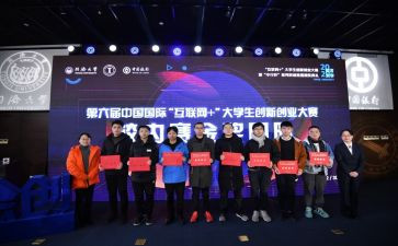 教师技能大赛活动方案7篇