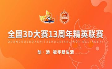 技能大赛培训心得7篇