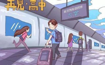 大学毕业生个人总结范文6篇