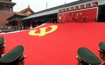 读大学入党申请书参考7篇