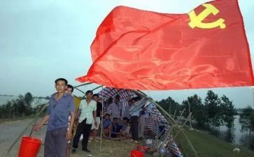 读大学入党申请书精选5篇