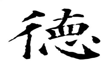 2024教师师德培训心得体会参考5篇
