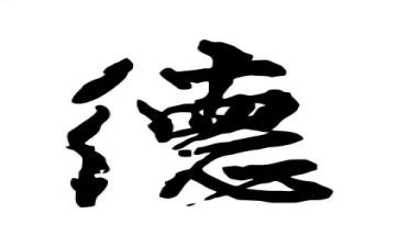 德?租赁合同模板推荐5篇