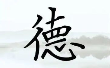 德?租赁合同模板参考6篇