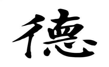 2024年教师师德培训心得体会最新7篇