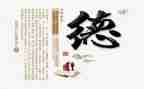 幼儿师德述职报告8篇
