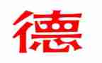 教师师德师风工作报告5篇