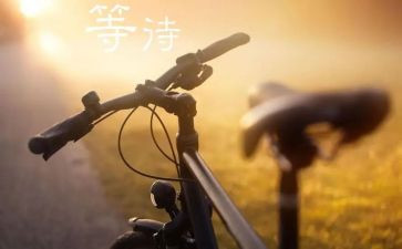 与等待的作文优秀5篇