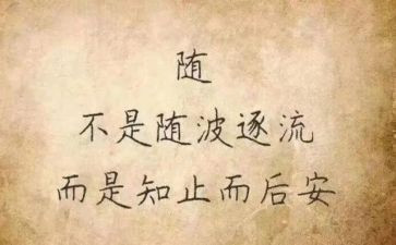 2023得失工作总结5篇