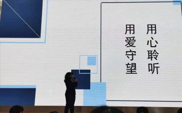 数学教师德育工作总结5篇