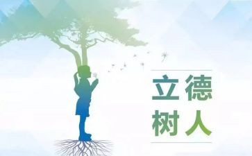 德育的总结心得推荐5篇