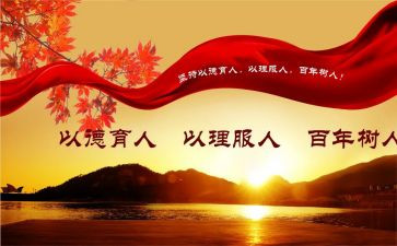 幼儿园德育大班工作计划8篇